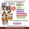 Picture of Khopoli WL Camp Registration & Kit 18Aug