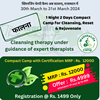 Picture of Registration for Falna WellthyLife Camp 30th & 31st March 24