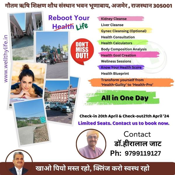 Picture of Registration for Ajmer  WellthyLife Camp 20th & 21st April 24