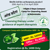Picture of Registration for Therapy Camp at Vishakhapatnam by TMM on 20th & 21st April 24