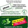 Picture of Registration for Rewari WellthyLife Camp 16th & 17th May 24