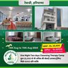 Picture of Registration for Rewari WellthyLife Camp 14th & 15th August 24