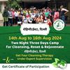 Picture of Registration for Rohini, Delhi Camp 14th to 16th August 24