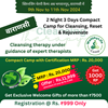 Picture of Registration for WellthyLife Camp at Varanasi 9th, 10th and 11th Nov 24