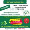 Picture of Registration for Lucknow CT Camp 28 Feb to 2 March 2025