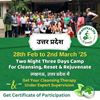 Picture of Registration for Lucknow CT Camp 28 Feb to 2 March 2025