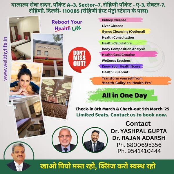 Picture of Registration for WellthyLife Camp 8 to 9 March Rohini, New Delhi