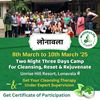 Picture of Registration for Khandala Camp 8 to 10 March 2025