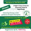 Picture of Registration for Khandala Camp 8 to 10 March 2025