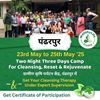 Picture of Registration for WellthyLife Camp at Pandharpur 23 to 25 May 25