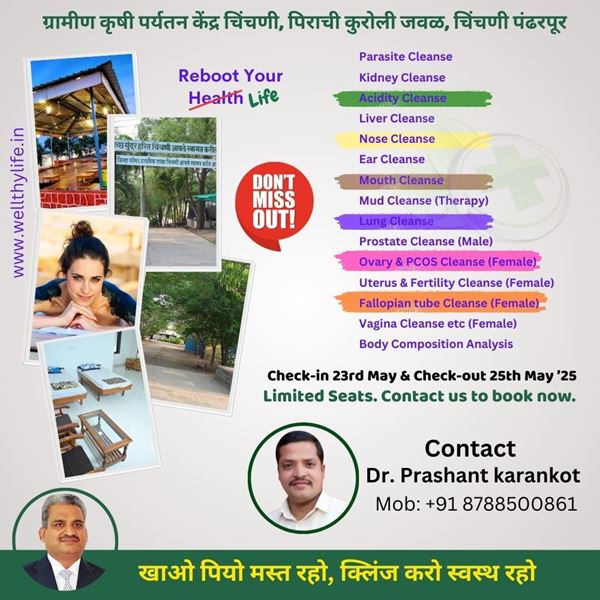 Picture of Registration for WellthyLife Camp at Pandharpur 23 to 25 May 25