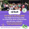 Picture of WellthyLife Camp Kit for Delhi COC 2 to 4 August 25