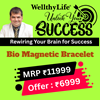 Picture of FMC Contestant Band - Bracelet