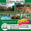 Picture of WellthyLife Camp Kit for Nasik COC - 4 Oct to 6 Oct 25