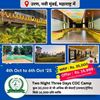 Picture of WellthyLife Camp Kit for Mumbai COC - 4 to 6 Oct at URAN