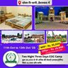 Picture of WellthyLife Camp Kit for Hyderabad COC - 11 Oct to 13 Oct 25