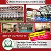 Picture of WellthyLife Camp Kit for Aurangabad Sambhaji Nagar COC - 25 Oct to 27 Oct 25
