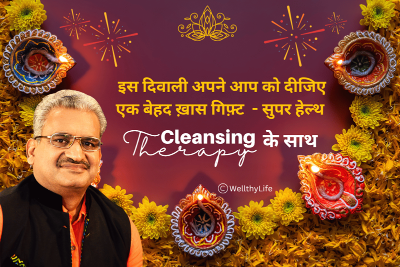 This Diwali, Don’t Just Clean Your Home - Cleanse Your Body Too!