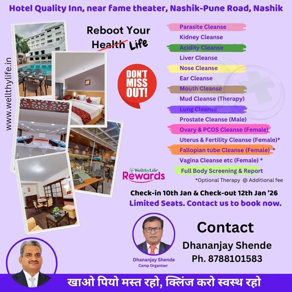 Picture of WellthyLife Camp Kit for Nasik COC - 10th Jan to 12th Jan 26