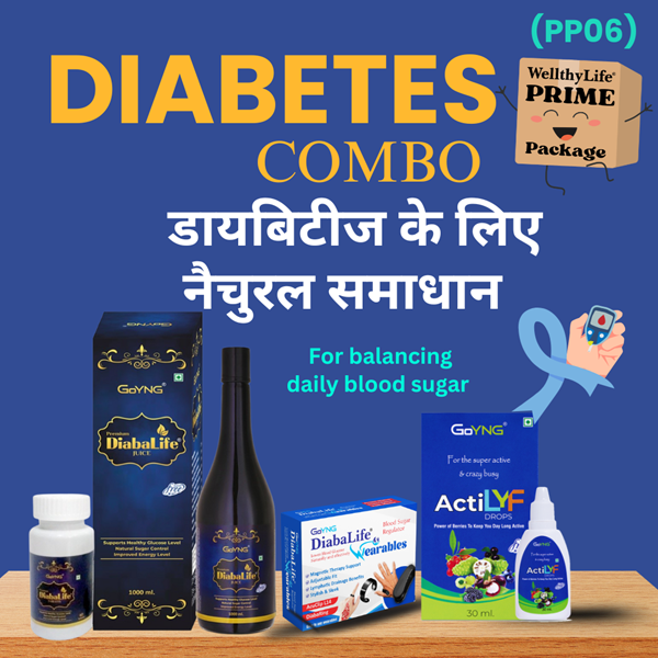 Picture of Diabetes Combo (PP06)