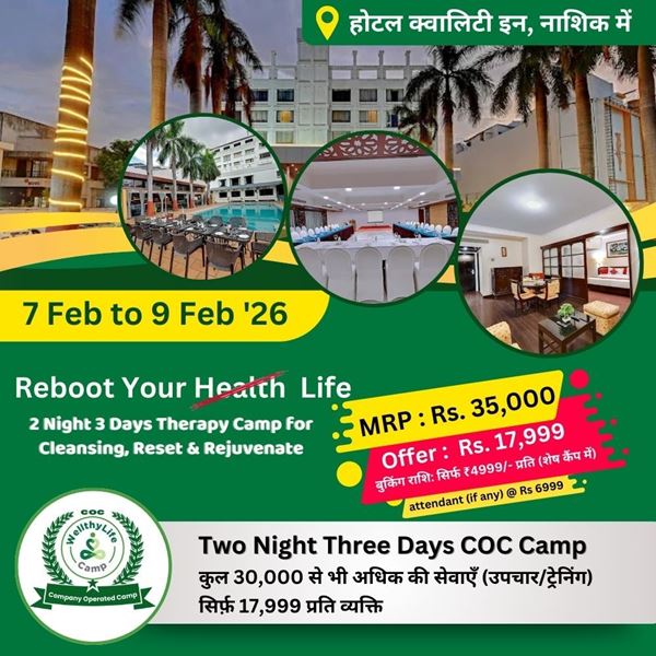 Picture of Booking for WellthyLife Camp Kit for COC Nashik MH 7th Feb-9th Feb 2026