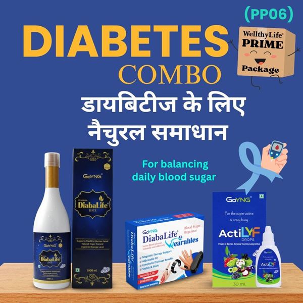 Picture of Diabetes Combo (PP06)