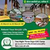 Picture of Booking for WellthyLife Camp Kit for COC Nashik 21-23 March 2026